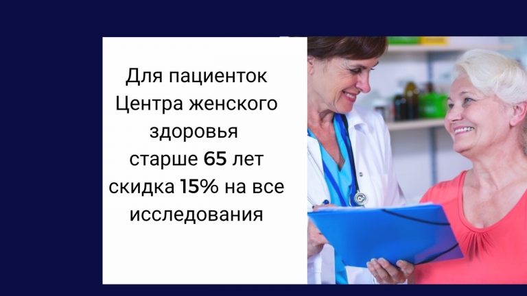 Симферополь женское здоровье клиника